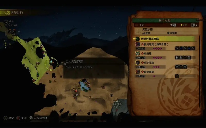 其他特产相关图片