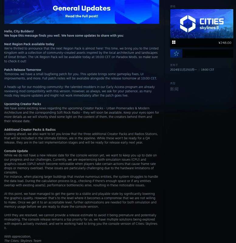 《城市:天际线2》相关图片2