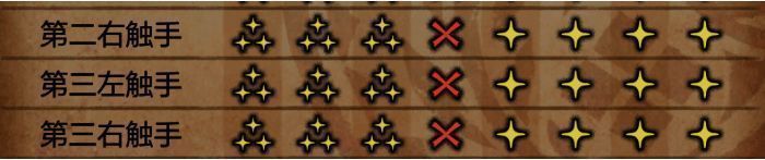 狱焰蛸相关图片5