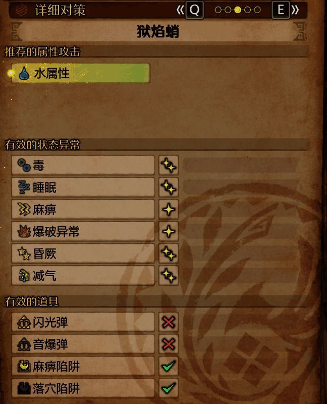 狱焰蛸相关图片6