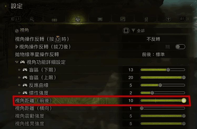 怪物猎人荒野设置界面画面