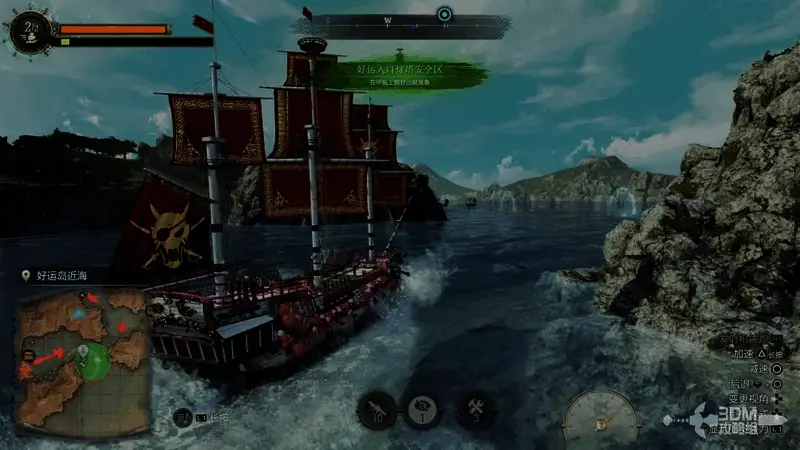 好运岛左侧岛屿画面