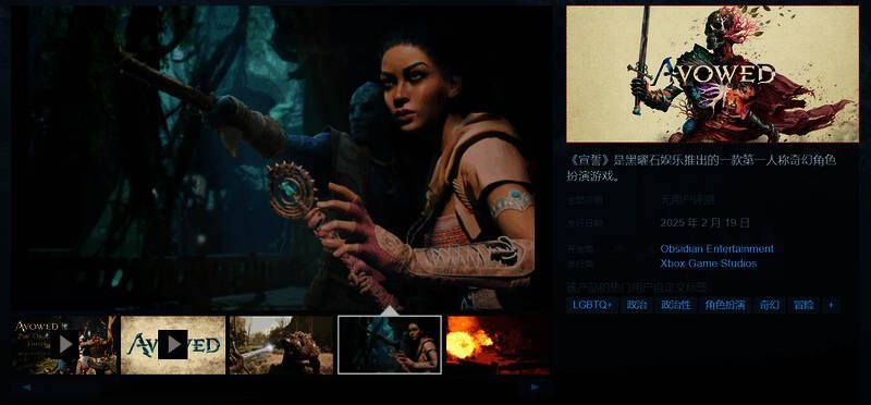 《宣誓》相关宣传画面