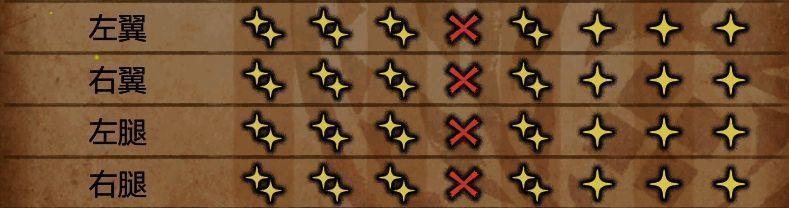 《怪物猎人:荒野》铠龙画面3