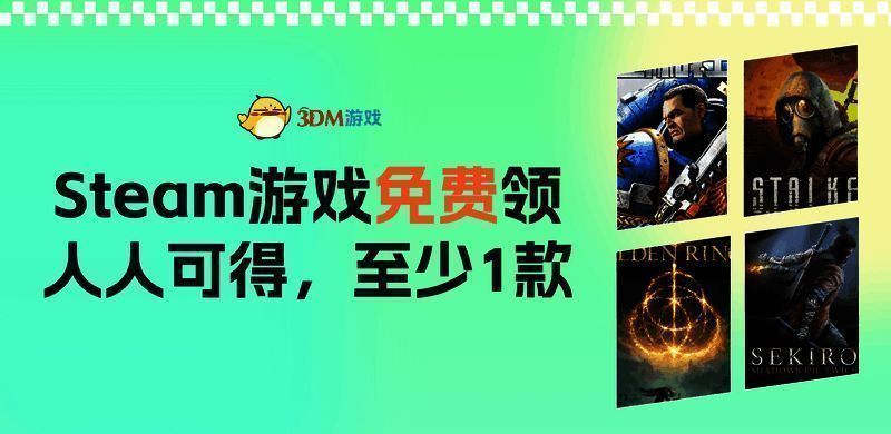 鸡米花活动宣传图1