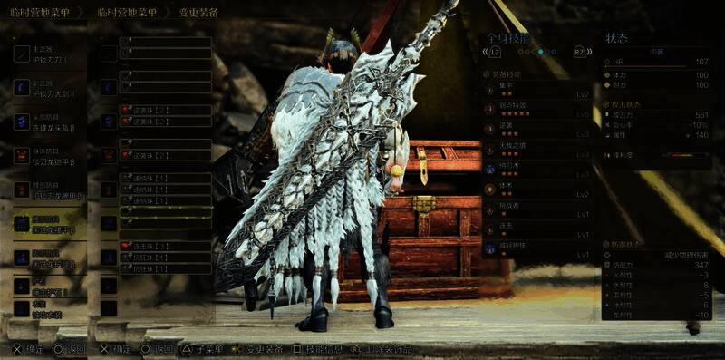 《怪物猎人：荒野》太刀配装相关图片