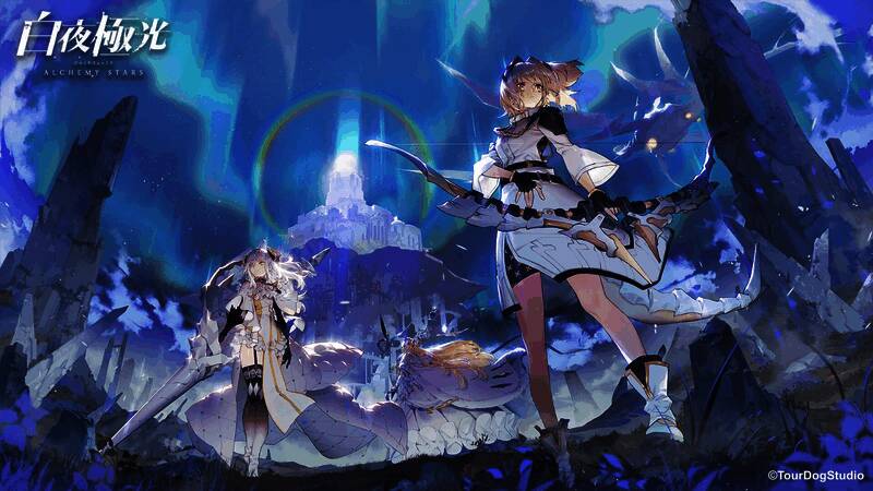 《白夜极光》相关图片2