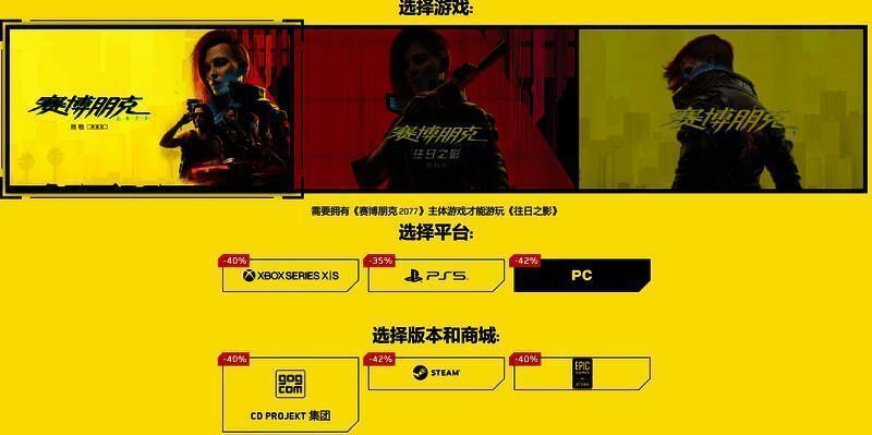 赛博朋克2077宣传图1