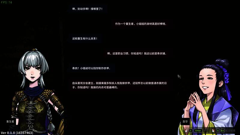 《斩妖Raksasi2》游戏截图5