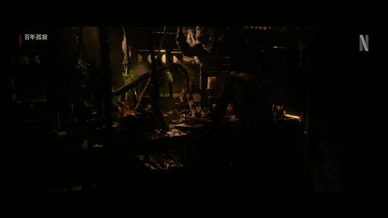 《百年孤寂》视频截图1