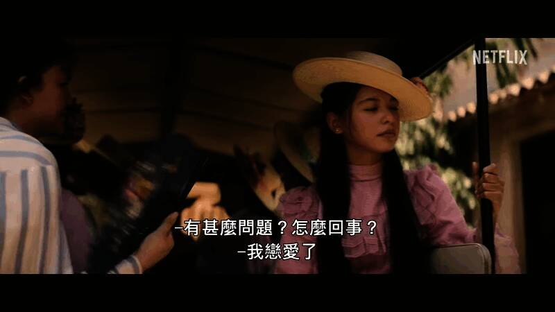 《百年孤寂》视频截图6