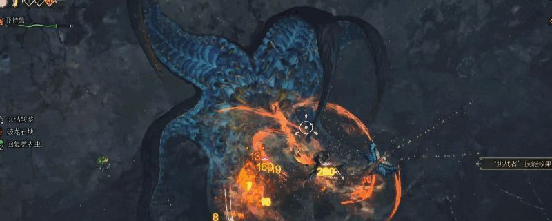 《怪物猎人：荒野》暗器蛸相关画面1