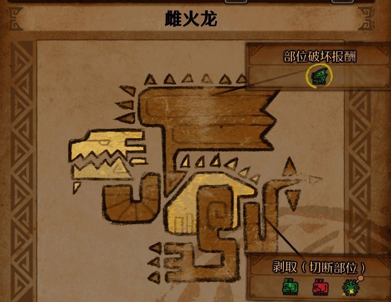 《怪物猎人：荒野》游戏画面相关图2