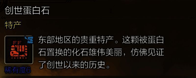 怪物猎人荒野游戏相关画面