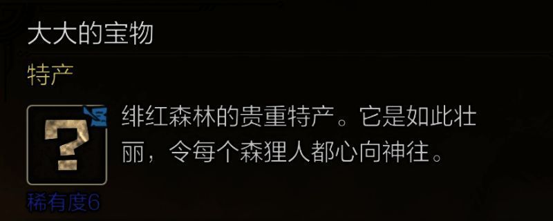 《怪物猎人：荒野》相关游戏画面