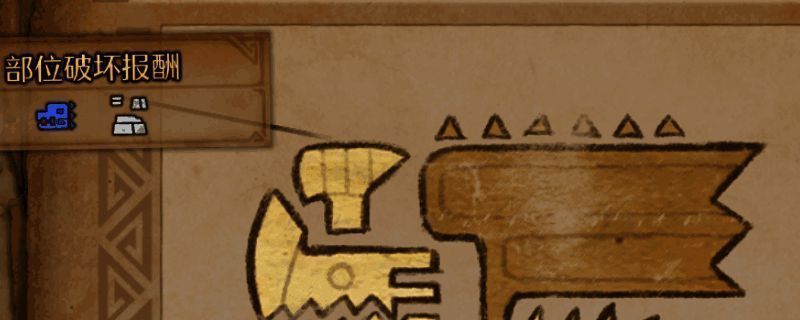 《怪物猎人：荒野》毒怪鸟相关画面1