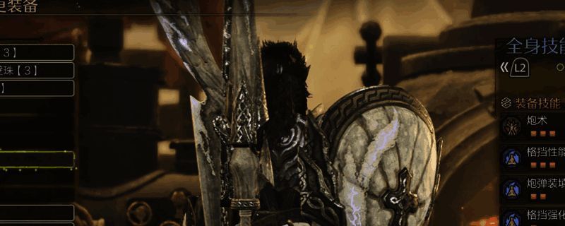 《怪物猎人：荒野》铳枪相关画面