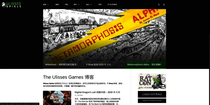 《海克森：巡猎》相关图片2