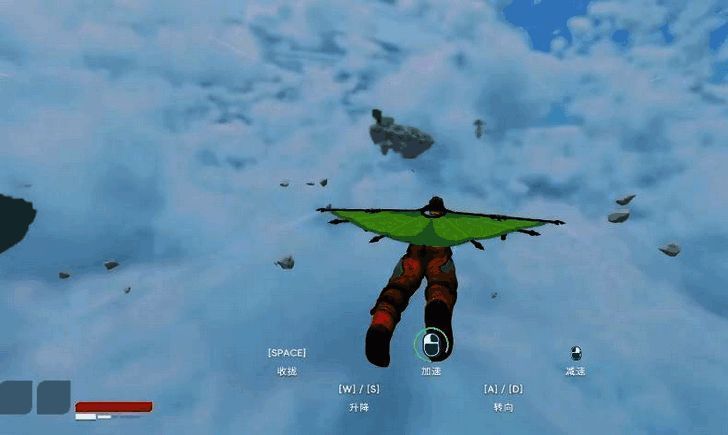 浮空岛滑翔翼制作界面图