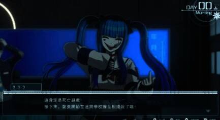 《百日战记 - 最终防卫学园 -》游戏场景