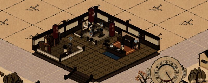 《本草归元录》游戏画面展示1