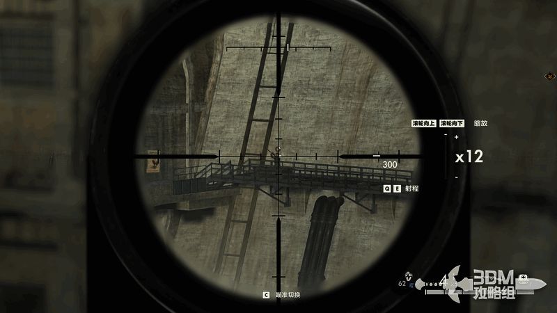 游戏中狙击瞄准画面2