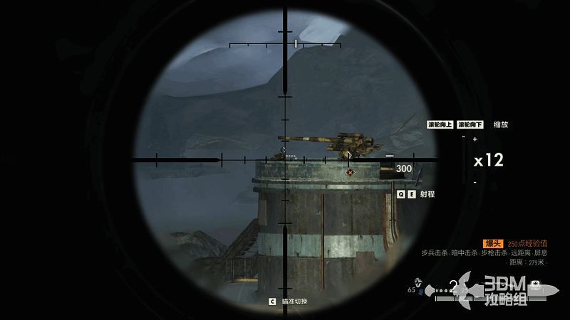 游戏中狙击瞄准画面3