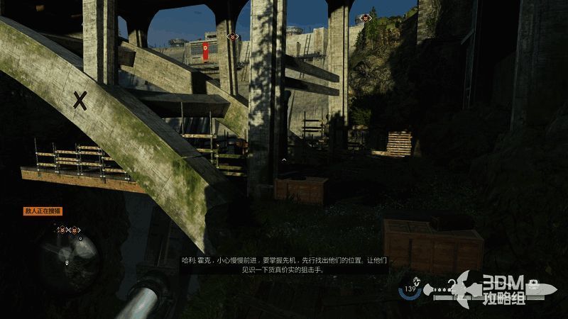 游戏中跳跃画面