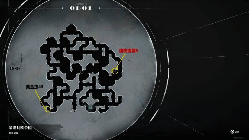 暗喻幻想斯特罗尔装备相关图片2