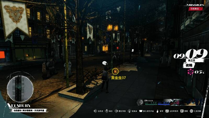 暗喻幻想黄金虫37获取位置图片2