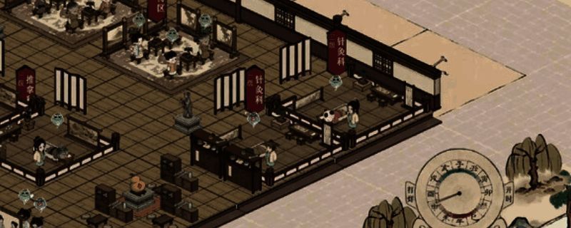 《本草归元录》相关图片1