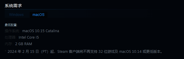 不同的星球最低配置相关说明2