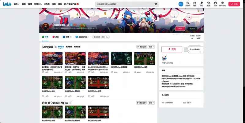 《菲尔纳传说》相关图片2