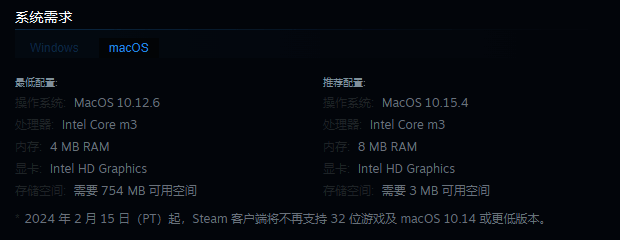 《遵命，陛下：寒冬》游戏又一张相关图片