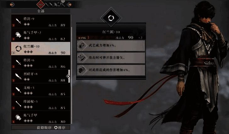 真三国无双起源虎牢关战斗画面