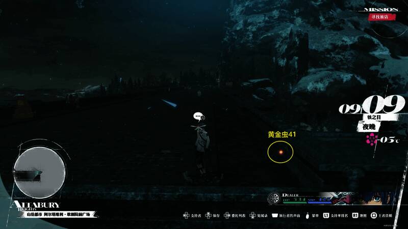 《暗喻幻想：ReFantazio》相关场景图