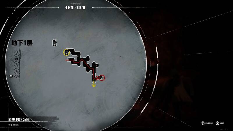 游戏迷宫路线图2