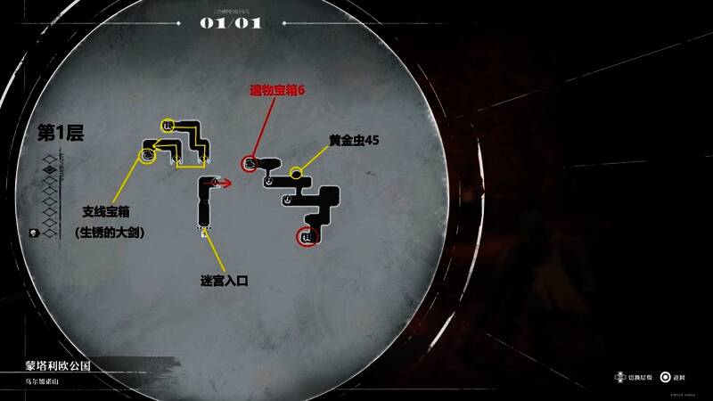 暗喻幻想游戏相关图片2