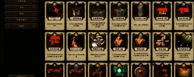 王国围攻相关图片1