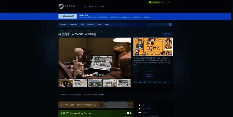 《阿蛋等什么》相关展示图片3