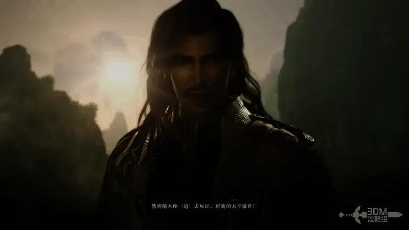 《真·三国无双 起源》游戏画面5