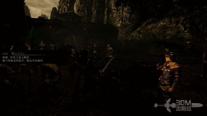 《真·三国无双 起源》与关羽交谈画面