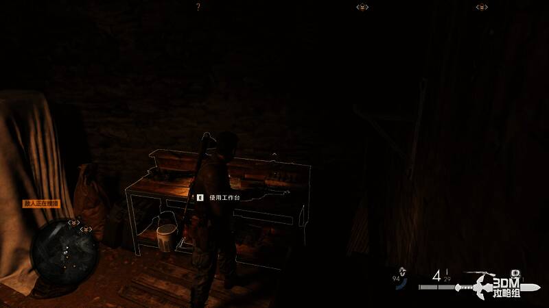 第一章收集工作台相关图片2