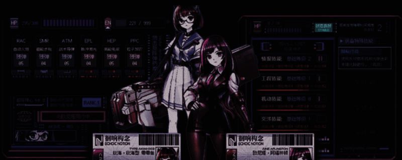 星幕协约 A.A.A.游戏画面截图