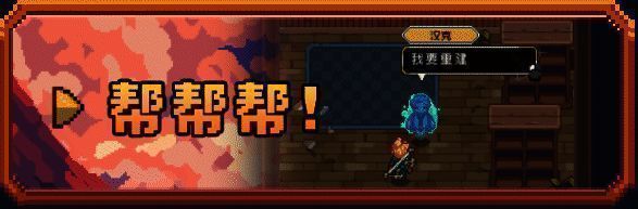 《菲尔纳传说》游戏画面示例6