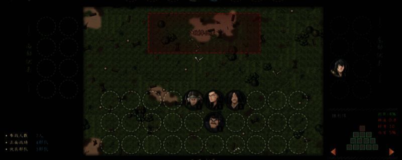 《猛将三国》相关图片1