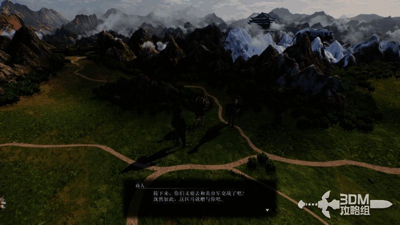 剧情中获得鹿毛相关图片