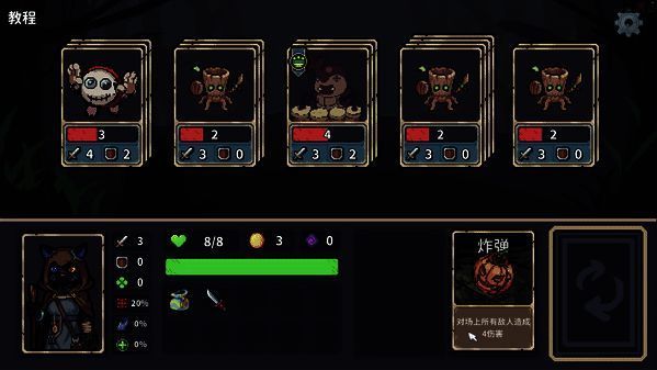 《迷失之径》游戏画面8