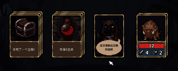 《迷失之径》游戏画面10