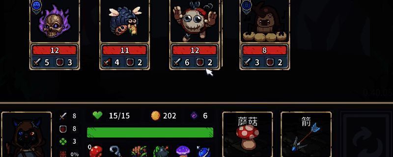 《迷失之径》相关图片1